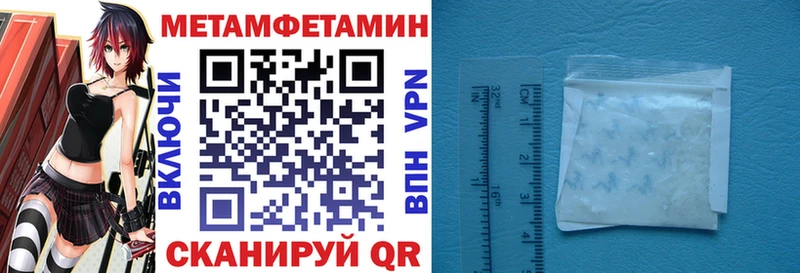Amphetamine 98% Щёкино