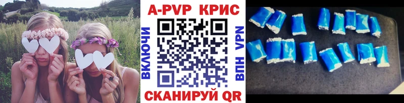 Alfa_PVP Соль  Щёкино 