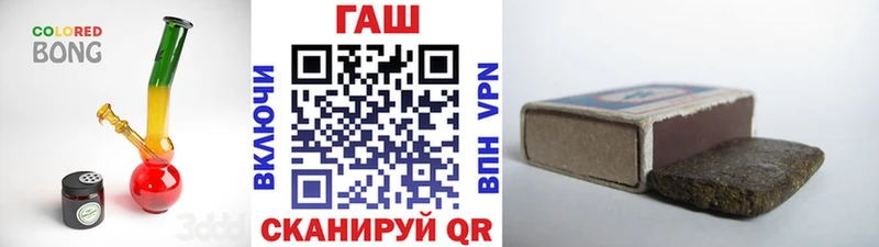 ГАШИШ Cannabis  Щёкино 