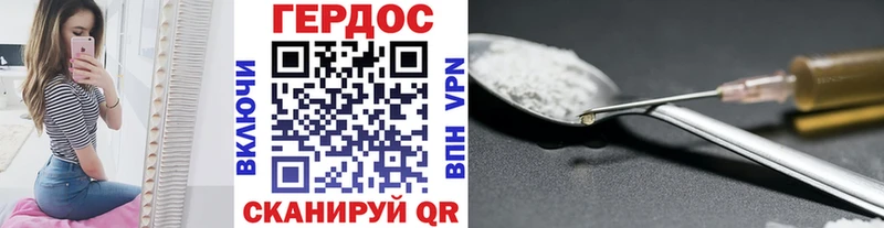 Героин VHQ  маркетплейс как зайти  Щёкино  закладки 