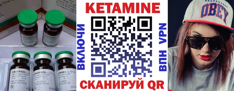 КЕТАМИН ketamine  где купить наркоту  mega зеркало  Щёкино 