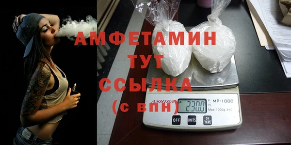а пвп мука Абдулино