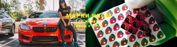 кокаин Абинск