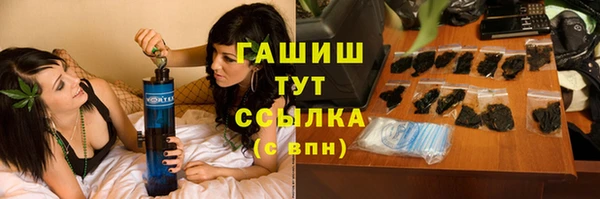 кокаин Абинск
