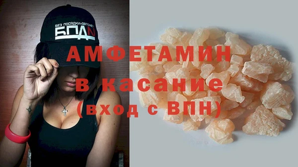 а пвп мука Абдулино