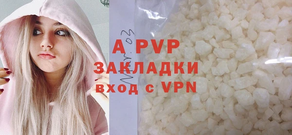 мескалин Абаза