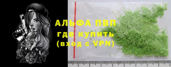 а пвп мука Абдулино
