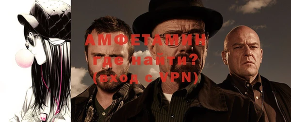 мескалин Абаза