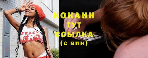 мескалин Абаза