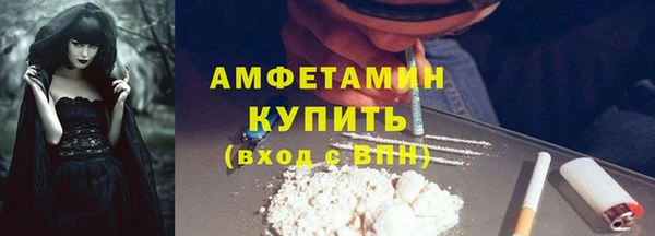 кокаин Абинск