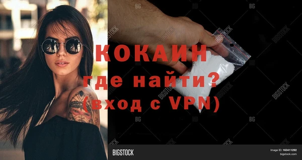 мескалин Абаза