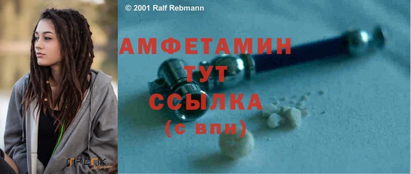 мескалин Абаза