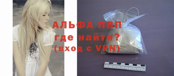 а пвп мука Абдулино