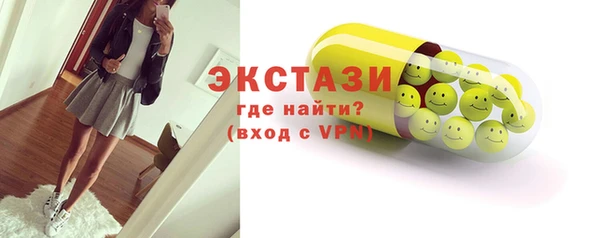 а пвп мука Абдулино