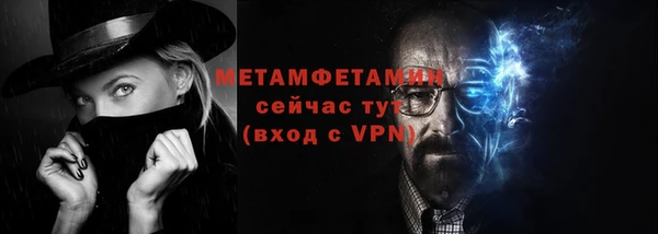 мескалин Абаза