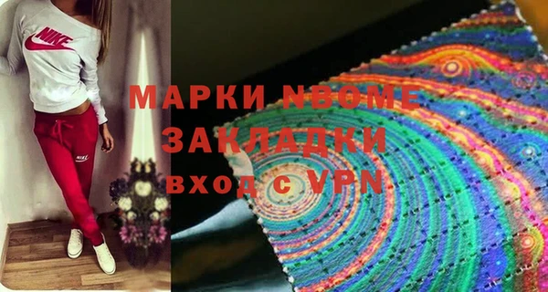 а пвп мука Абдулино