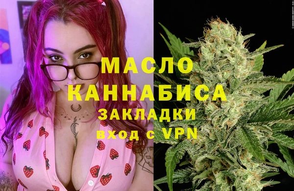 а пвп мука Абдулино