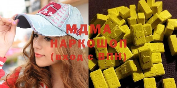 мескалин Абаза