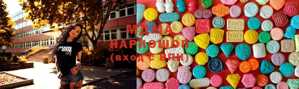 кокаин Абинск