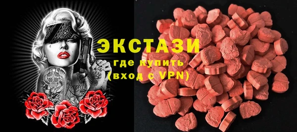 мескалин Абаза