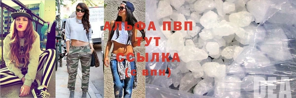 кокаин Абинск