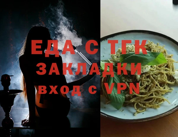 кокаин Абинск