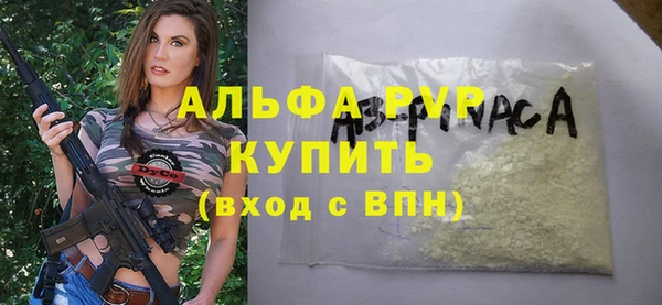 а пвп мука Абдулино