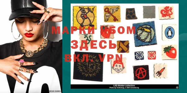 кокаин Абинск