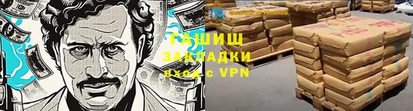 а пвп мука Абдулино