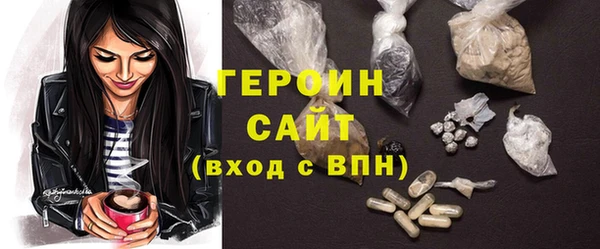 кокаин Абинск