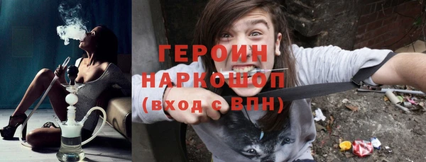 кокаин Абинск