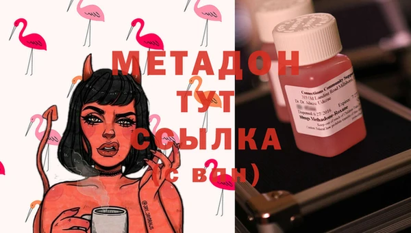 кокаин Абинск
