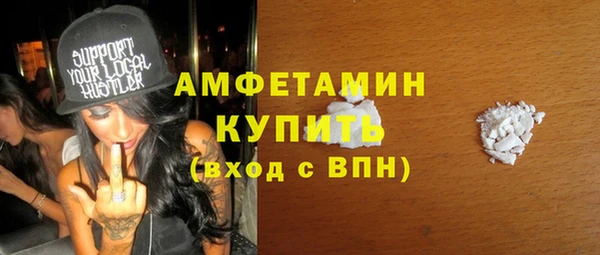 мескалин Абаза