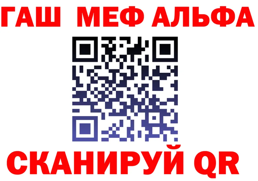 А ПВП мука ТОР это hydra Щёкино