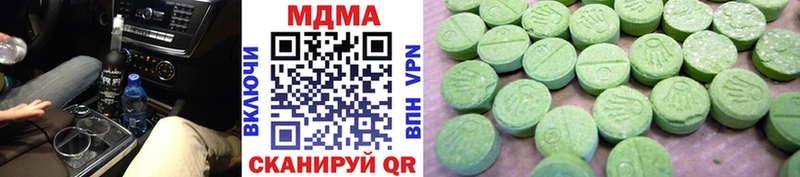 МДМА VHQ  Щёкино 