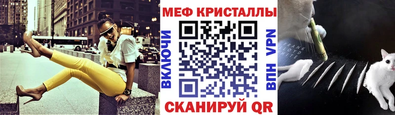 наркота Щёкино кракен зеркало Меф VHQ