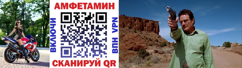 МЕТАМФЕТАМИН пудра Щёкино