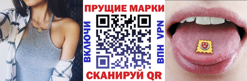 Наркотические марки 1,5мг Щёкино