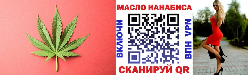 ТГК концентрат  KRAKEN как зайти  Щёкино  цена  